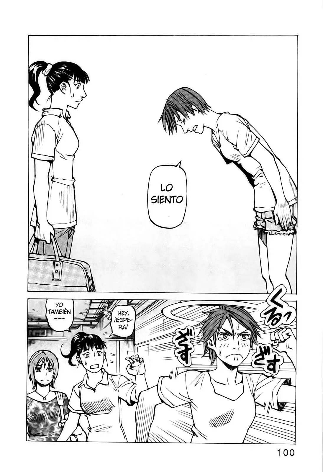 All Rounder Meguru capítulo 62, página 6