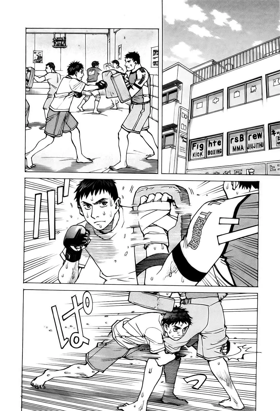 All Rounder Meguru capítulo 62, página 12