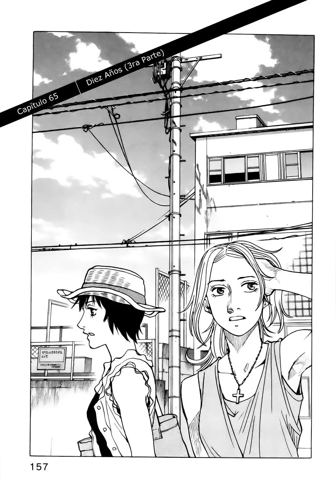 All Rounder Meguru capítulo 65, página 1