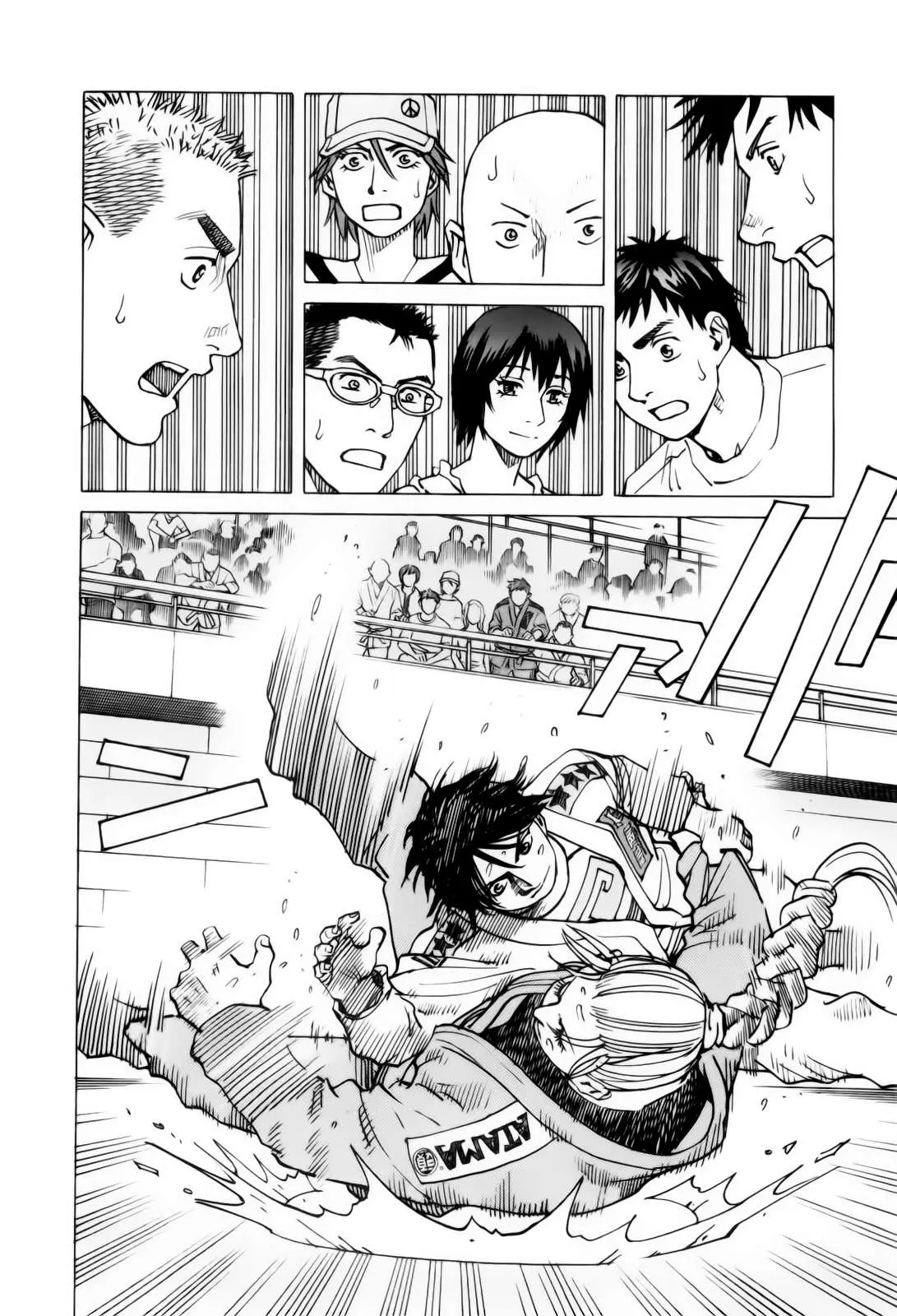 All Rounder Meguru capítulo 67, página 18