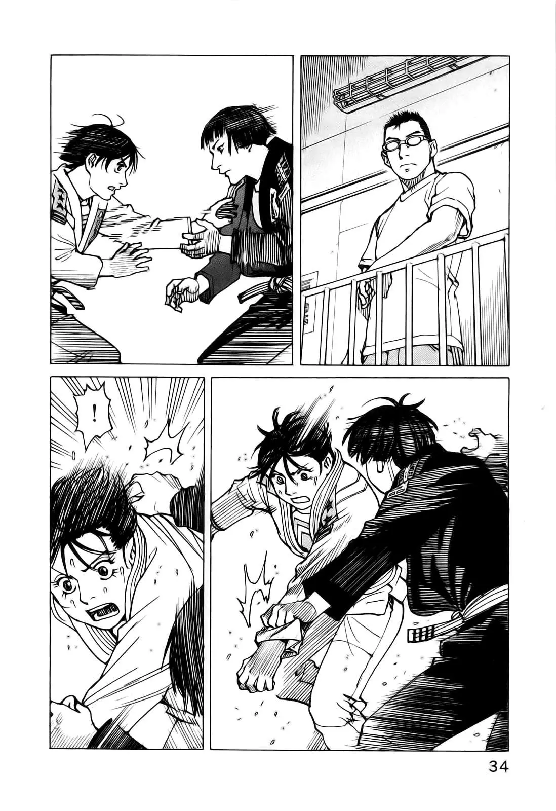All Rounder Meguru capítulo 69, página 14