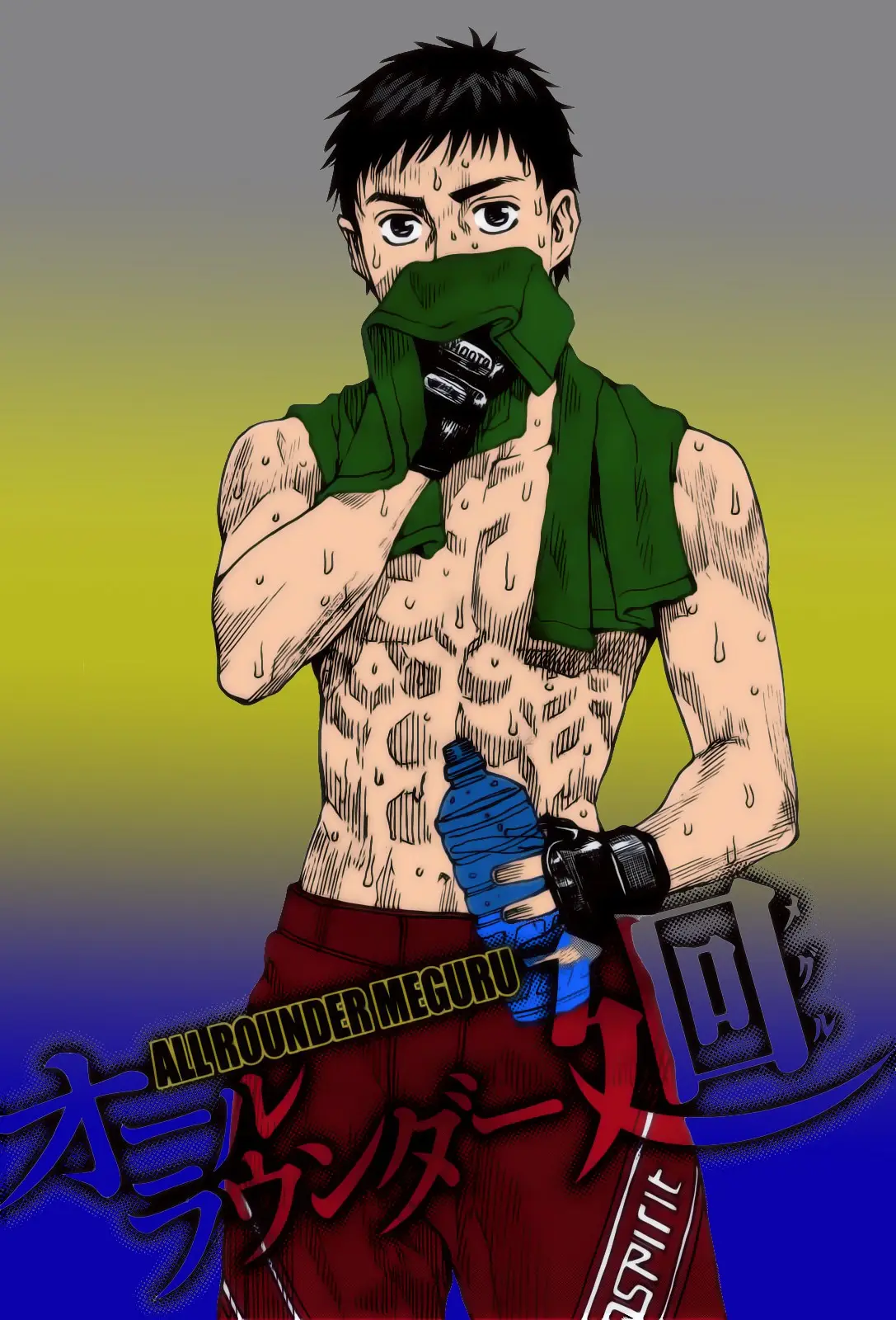 All Rounder Meguru capítulo 69, página 18