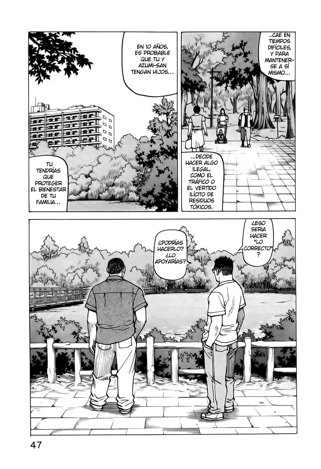 All Rounder Meguru capítulo 70, página 11