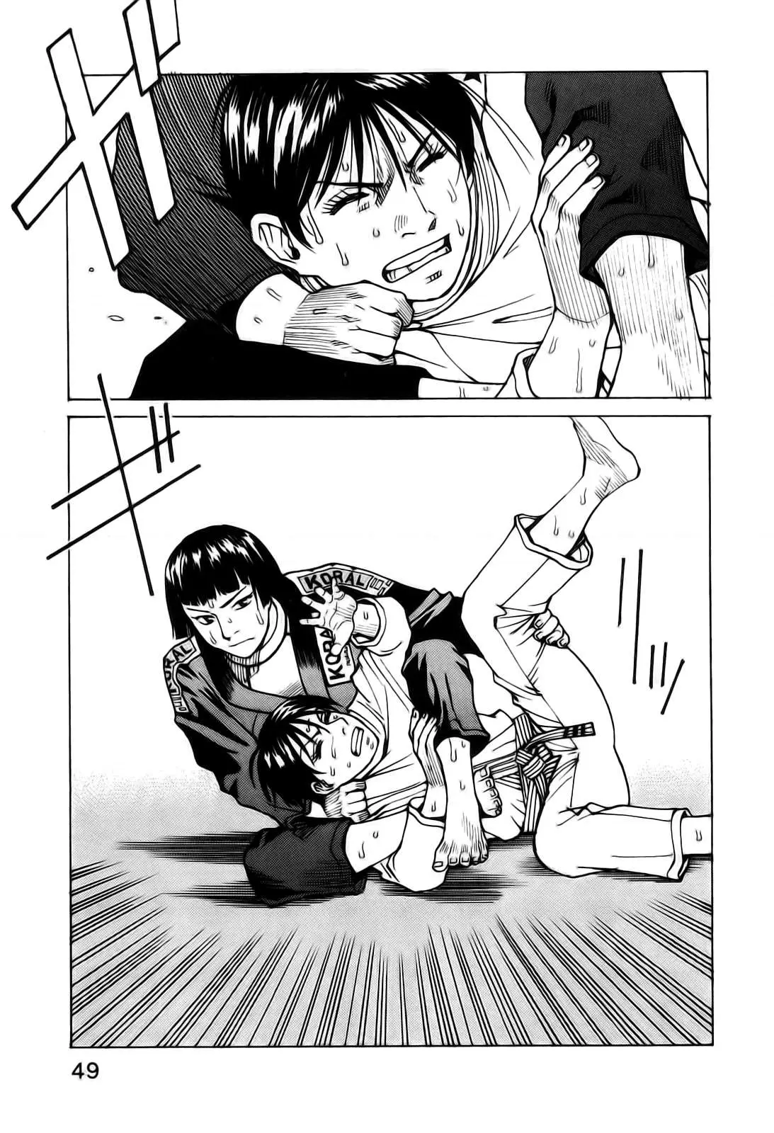 All Rounder Meguru capítulo 70, página 13