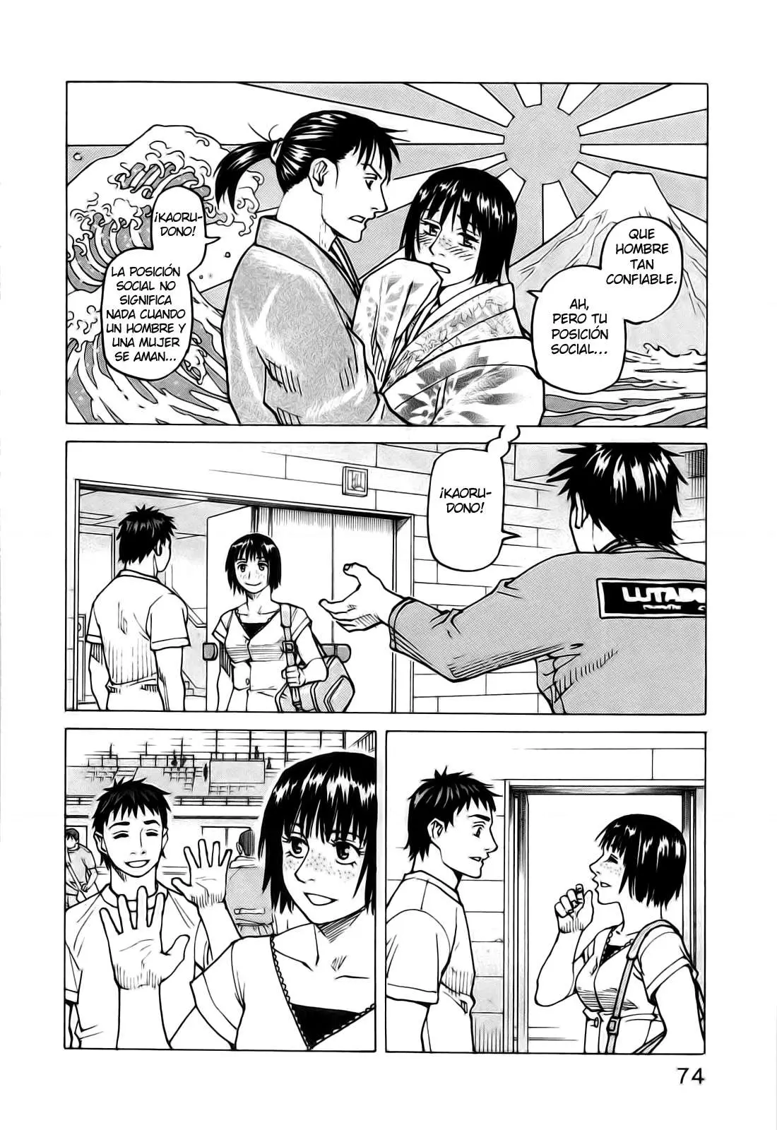All Rounder Meguru capítulo 71, página 18