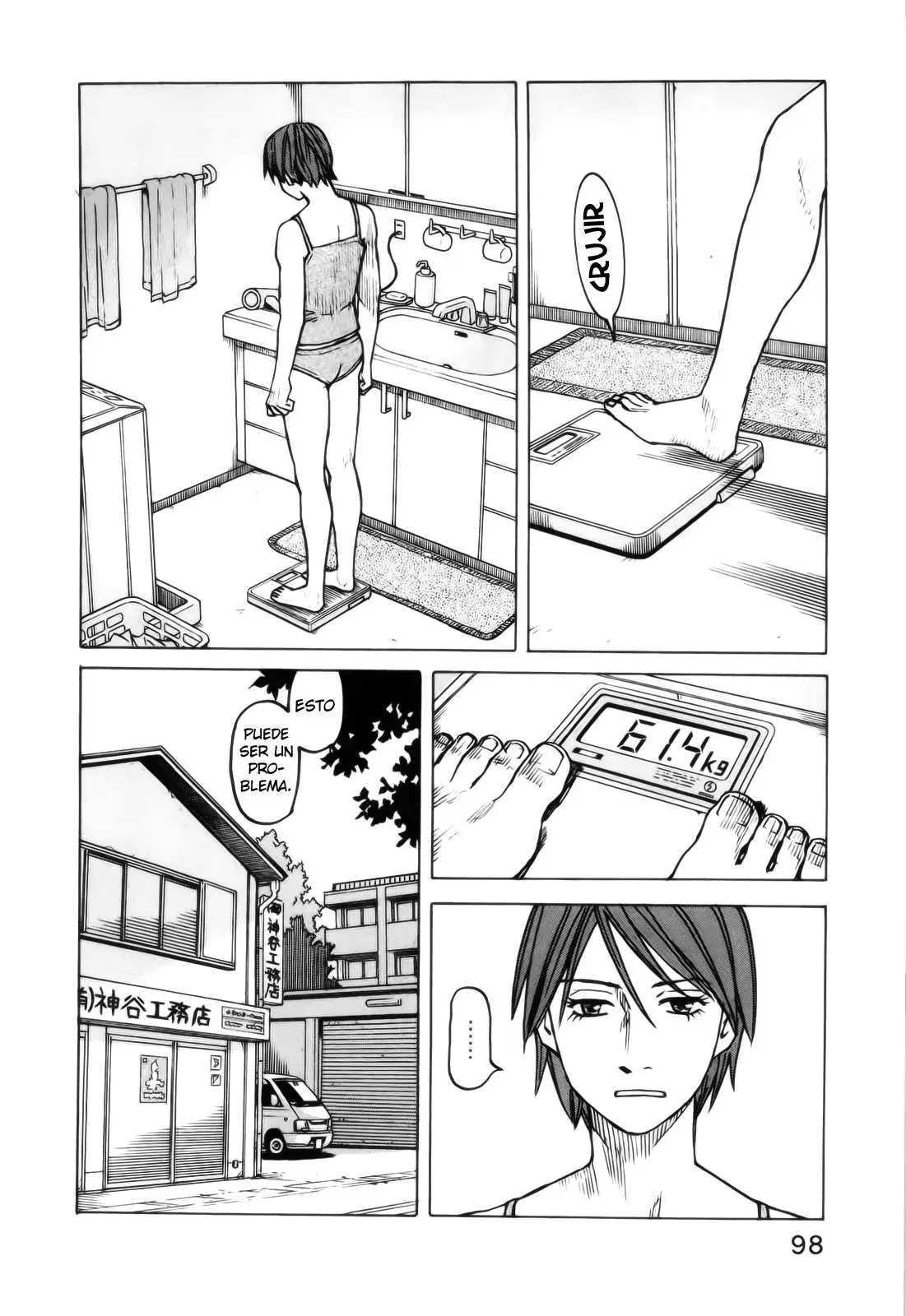 All Rounder Meguru capítulo 73, página 2
