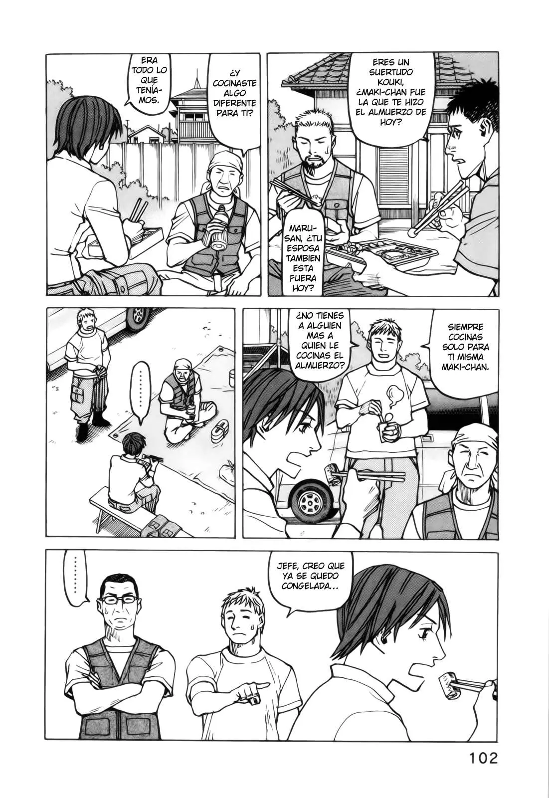 All Rounder Meguru capítulo 73, página 6
