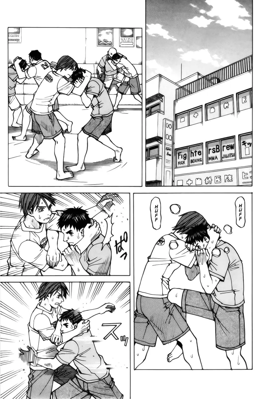 All Rounder Meguru capítulo 73, página 7