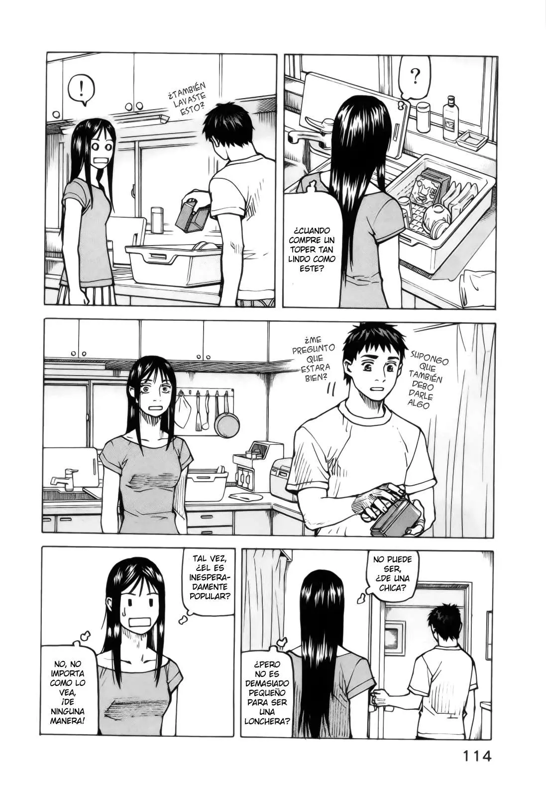 All Rounder Meguru capítulo 73, página 18