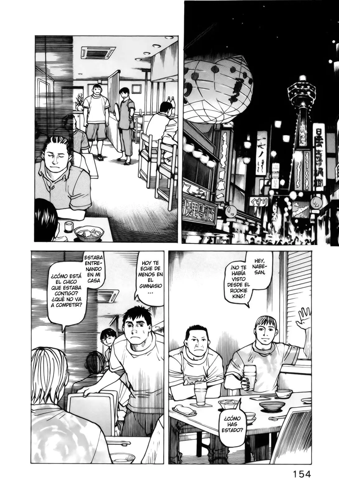 All Rounder Meguru capítulo 76, página 2
