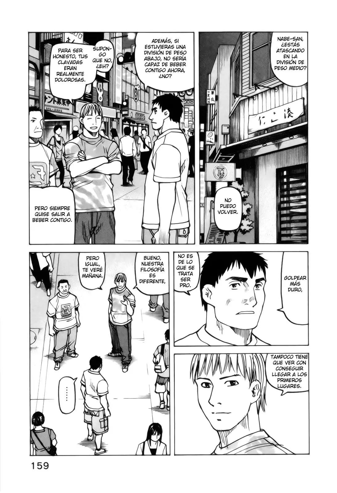 All Rounder Meguru capítulo 76, página 7