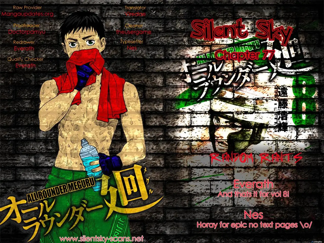 All Rounder Meguru capítulo 77, página 26