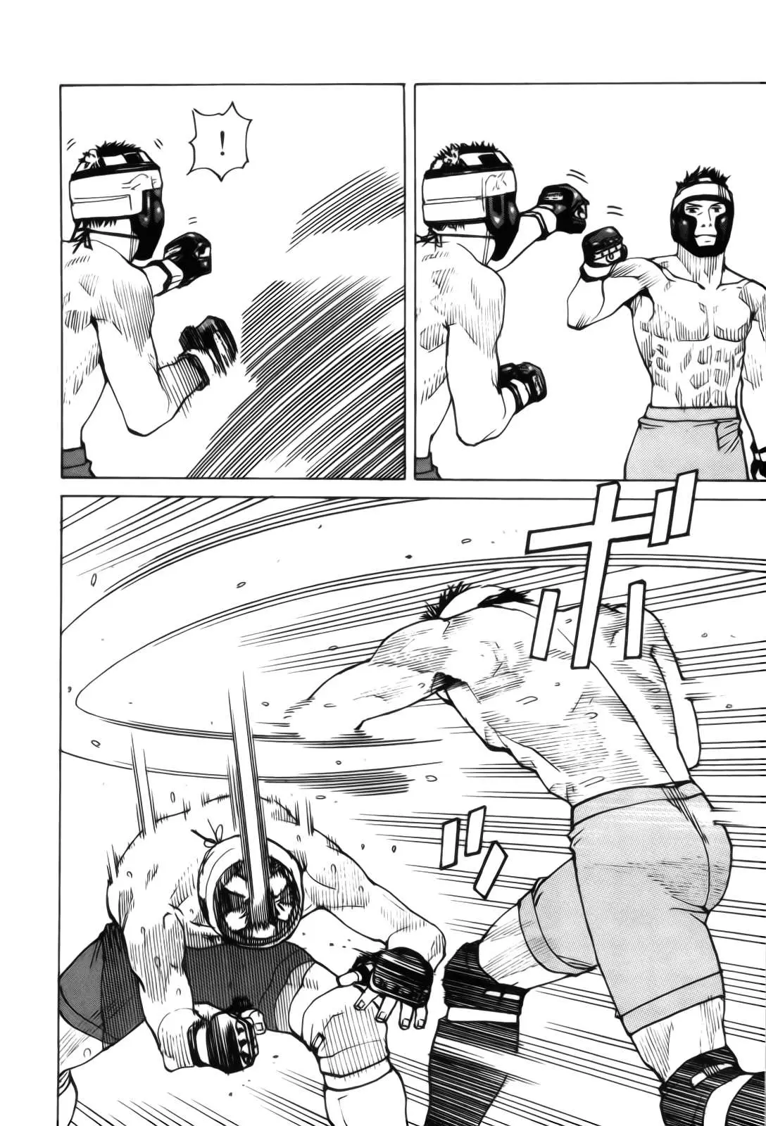 All Rounder Meguru capítulo 78, página 13