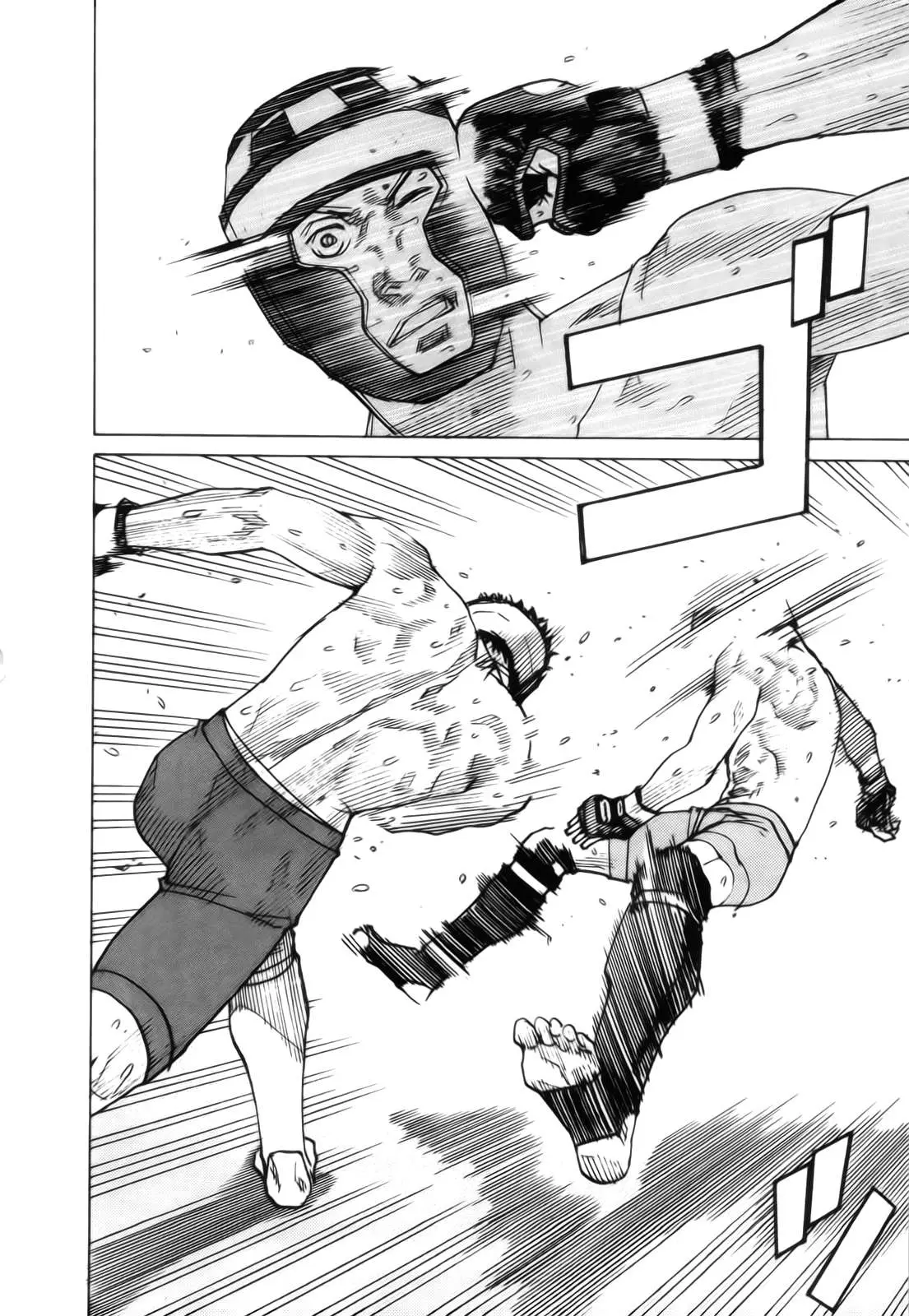 All Rounder Meguru capítulo 78, página 25