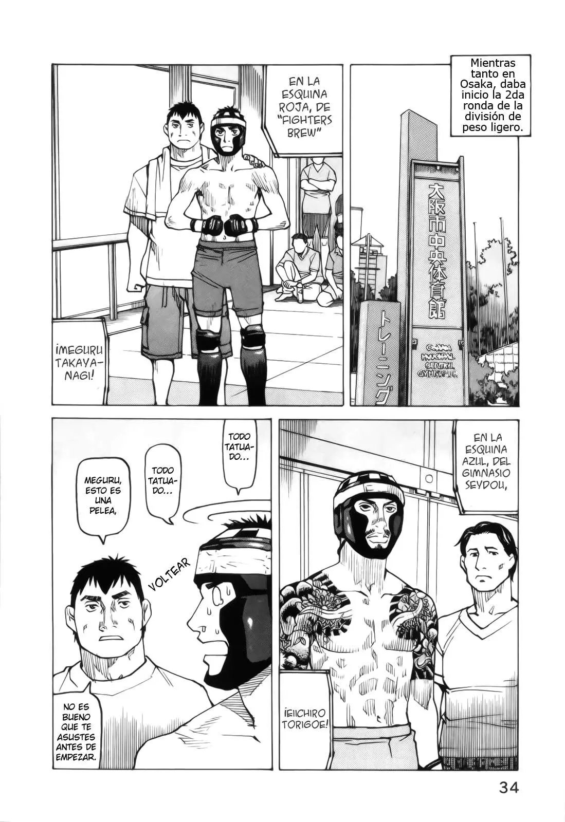 All Rounder Meguru capítulo 79, página 12