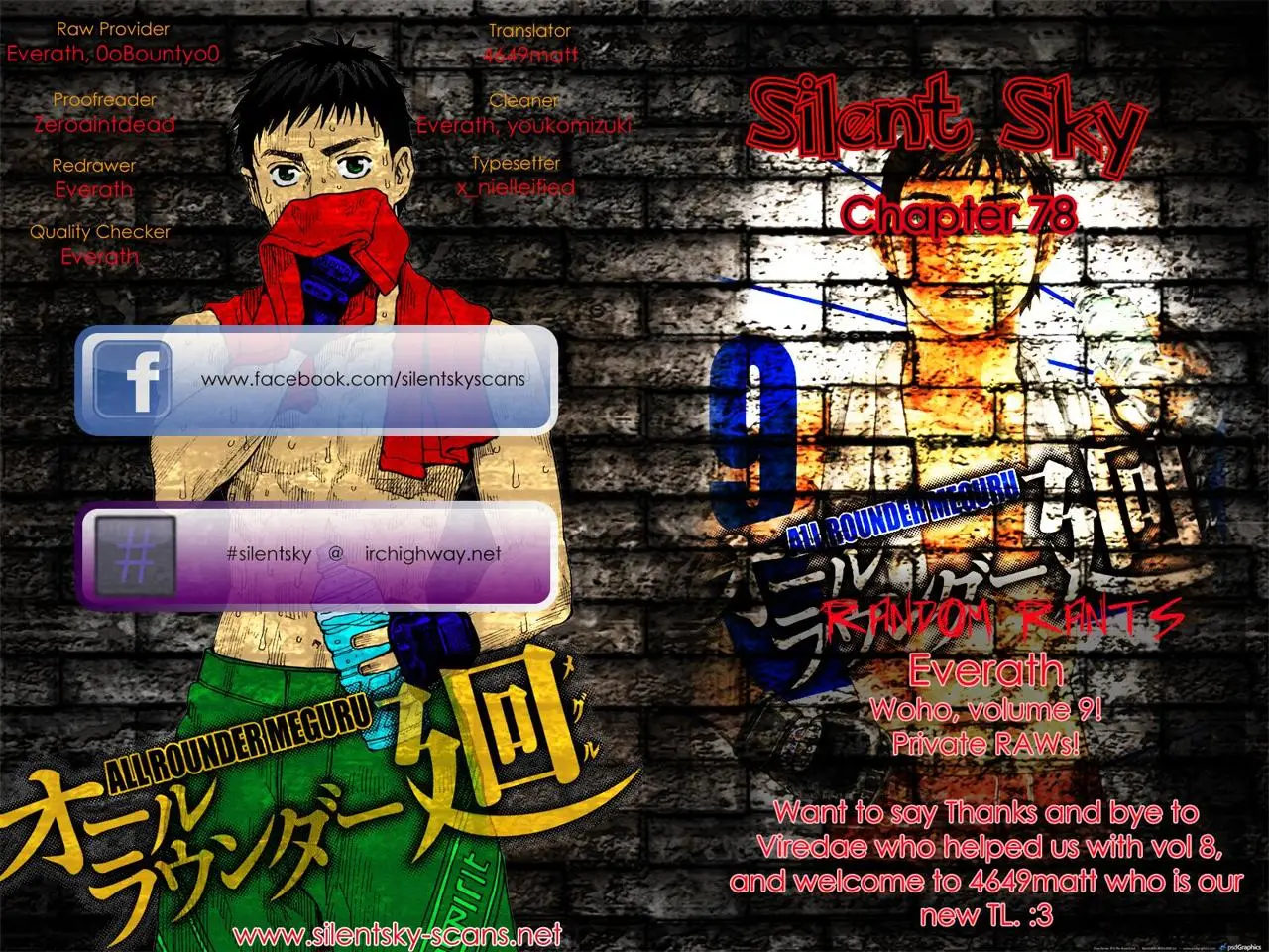 All Rounder Meguru capítulo 79, página 19