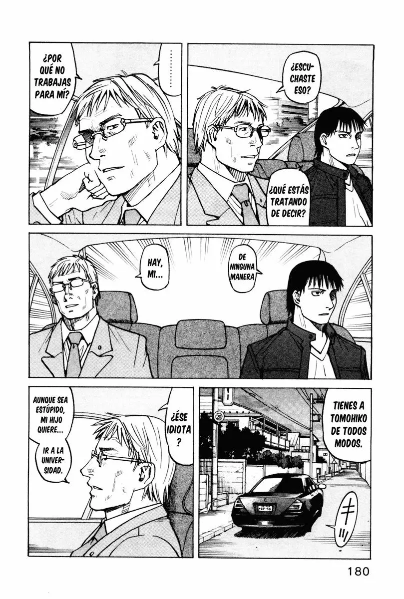 All Rounder Meguru capítulo 8, página 4