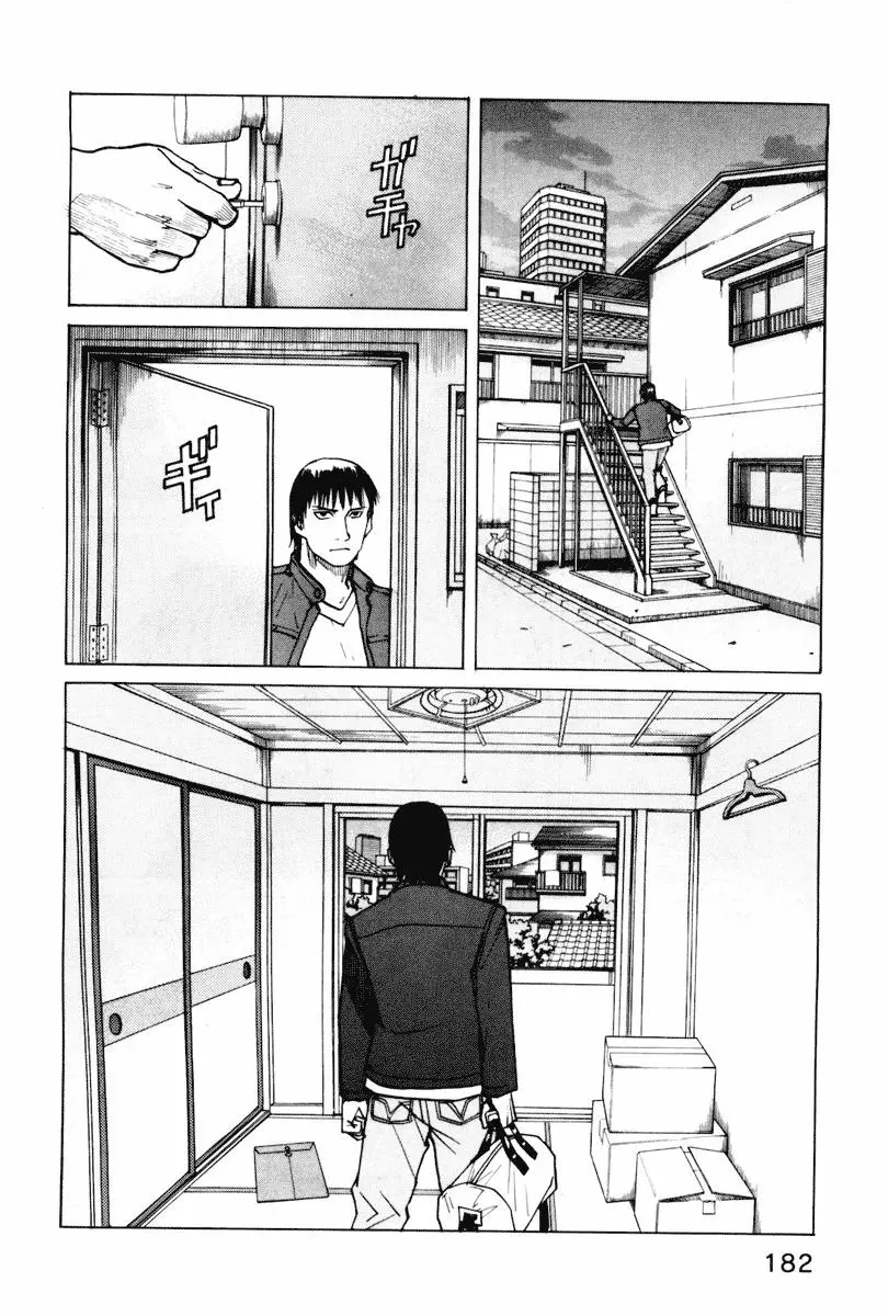 All Rounder Meguru capítulo 8, página 6