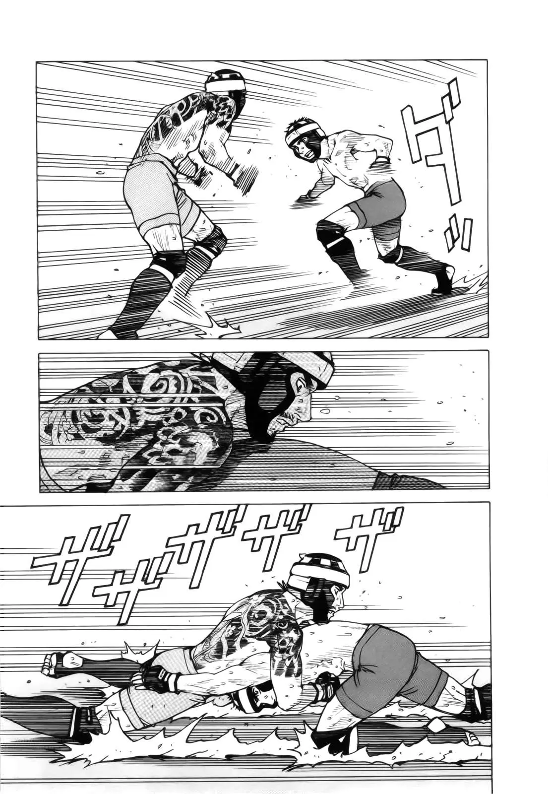 All Rounder Meguru capítulo 80, página 7