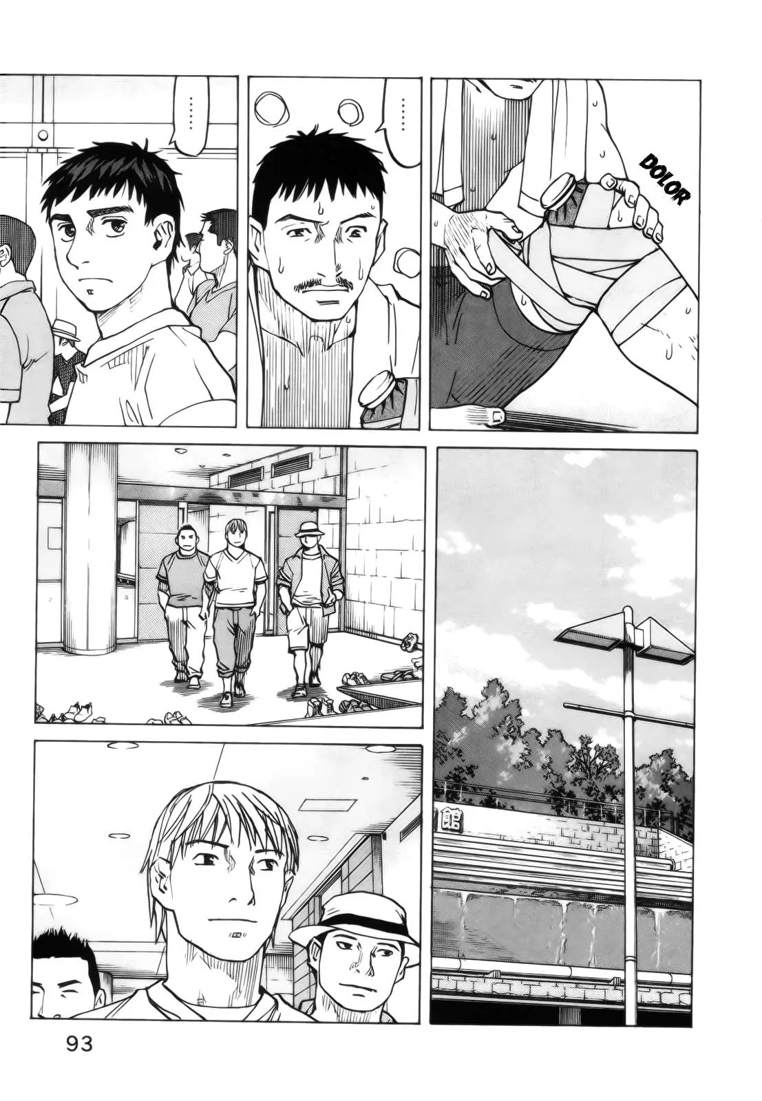 All Rounder Meguru capítulo 82, página 7