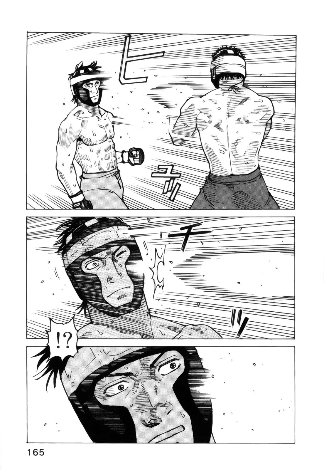 All Rounder Meguru capítulo 85, página 23