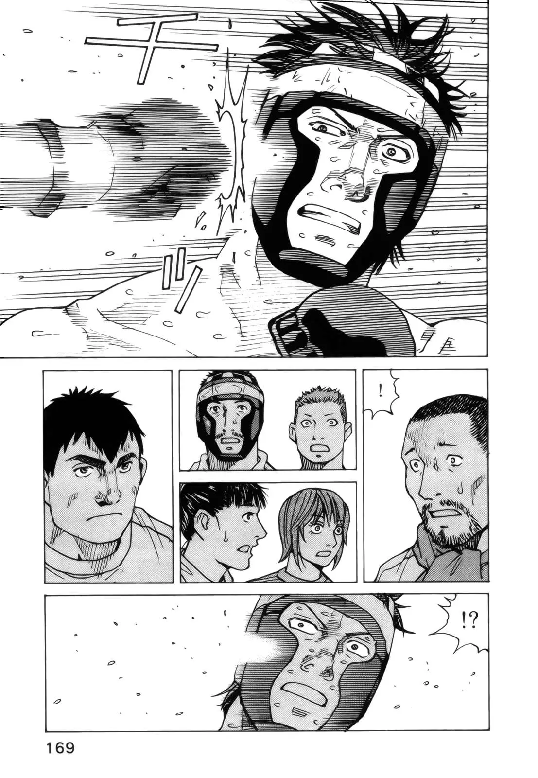 All Rounder Meguru capítulo 86, página 3