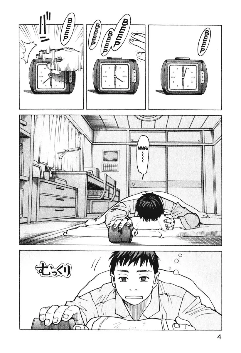 All Rounder Meguru capítulo 9, página 6