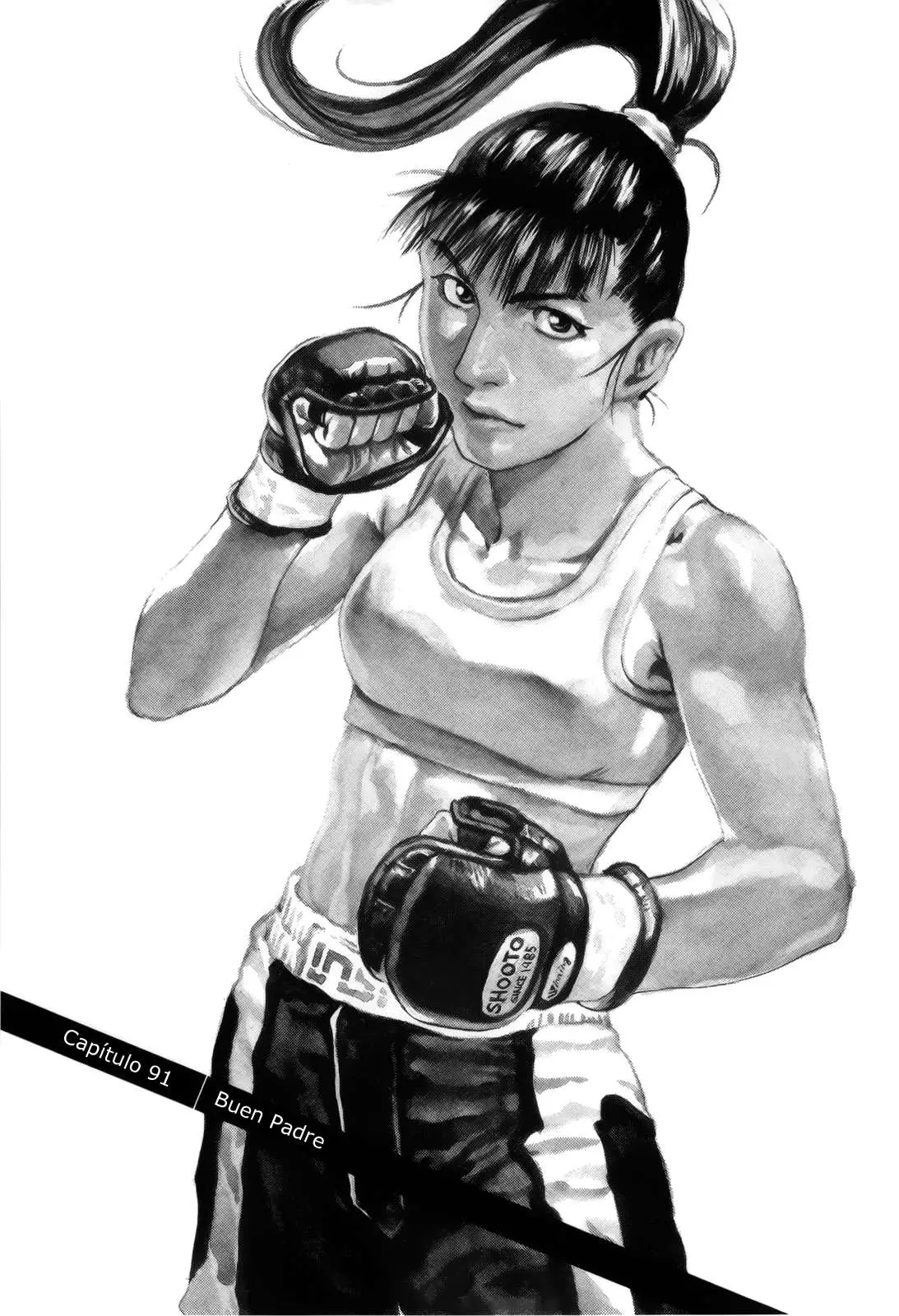 All Rounder Meguru capítulo 91, página 1