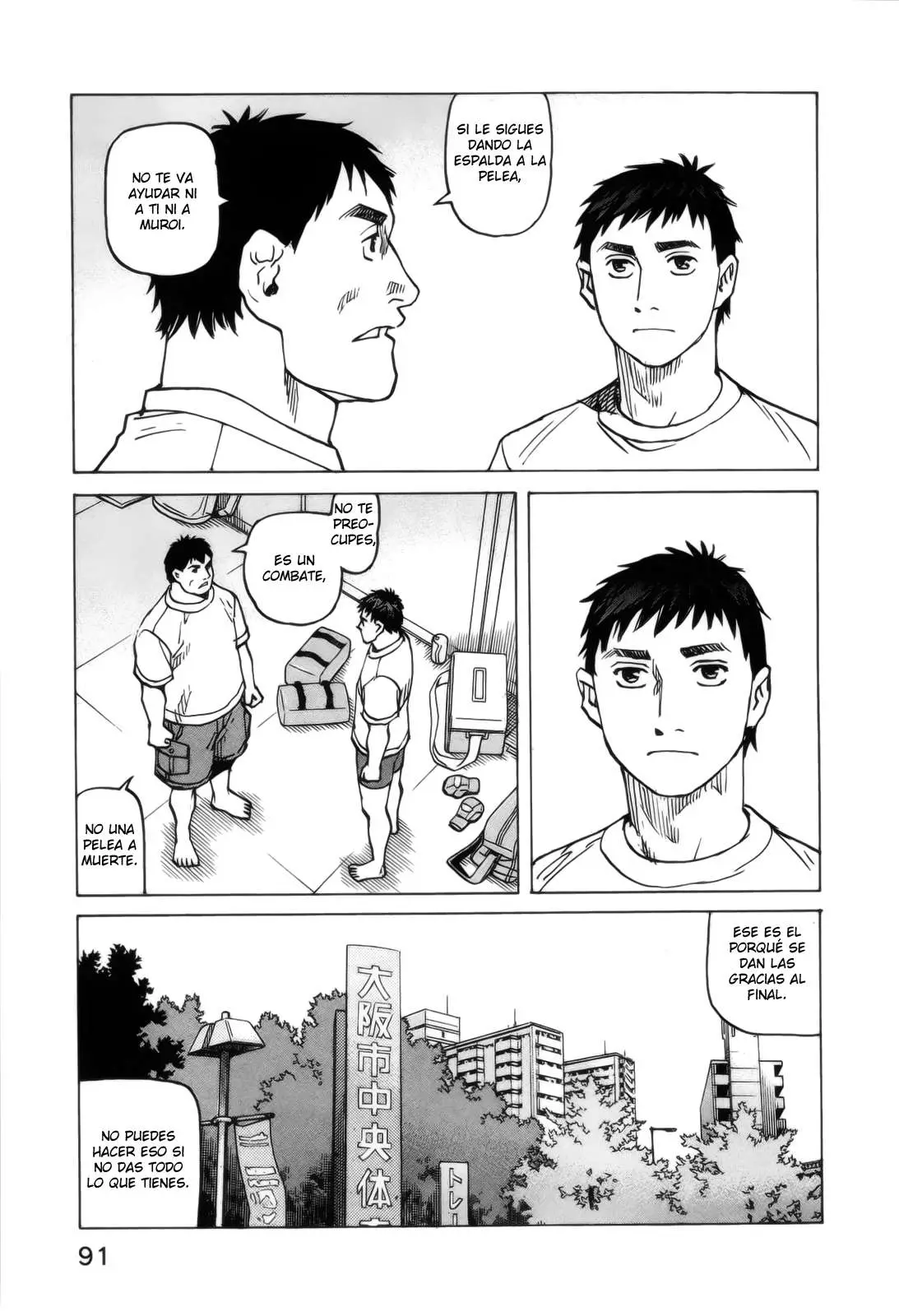 All Rounder Meguru capítulo 91, página 7