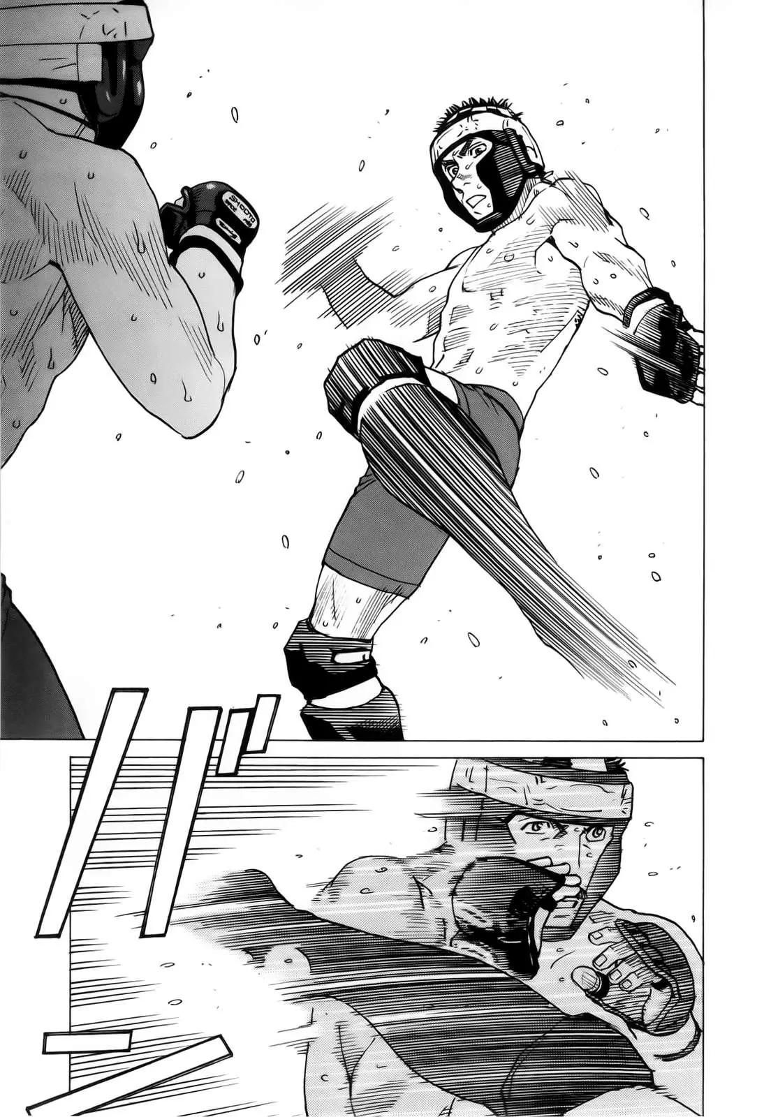 All Rounder Meguru capítulo 93, página 15