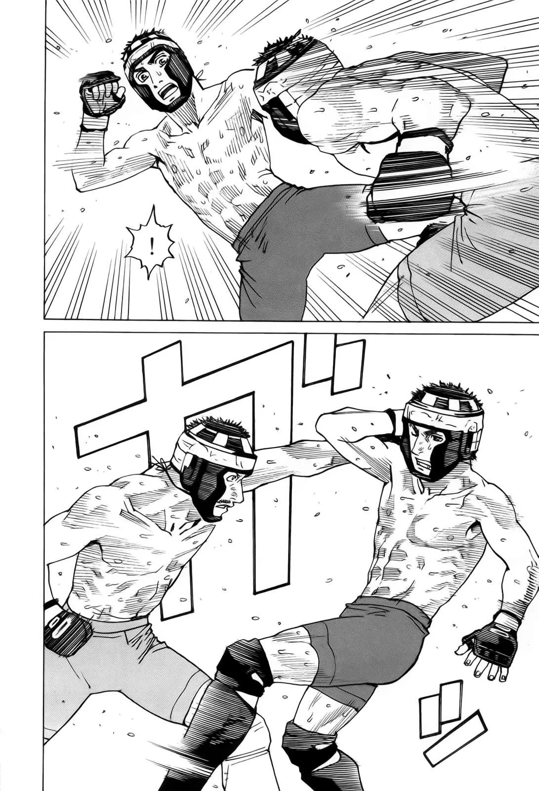 All Rounder Meguru capítulo 93, página 18