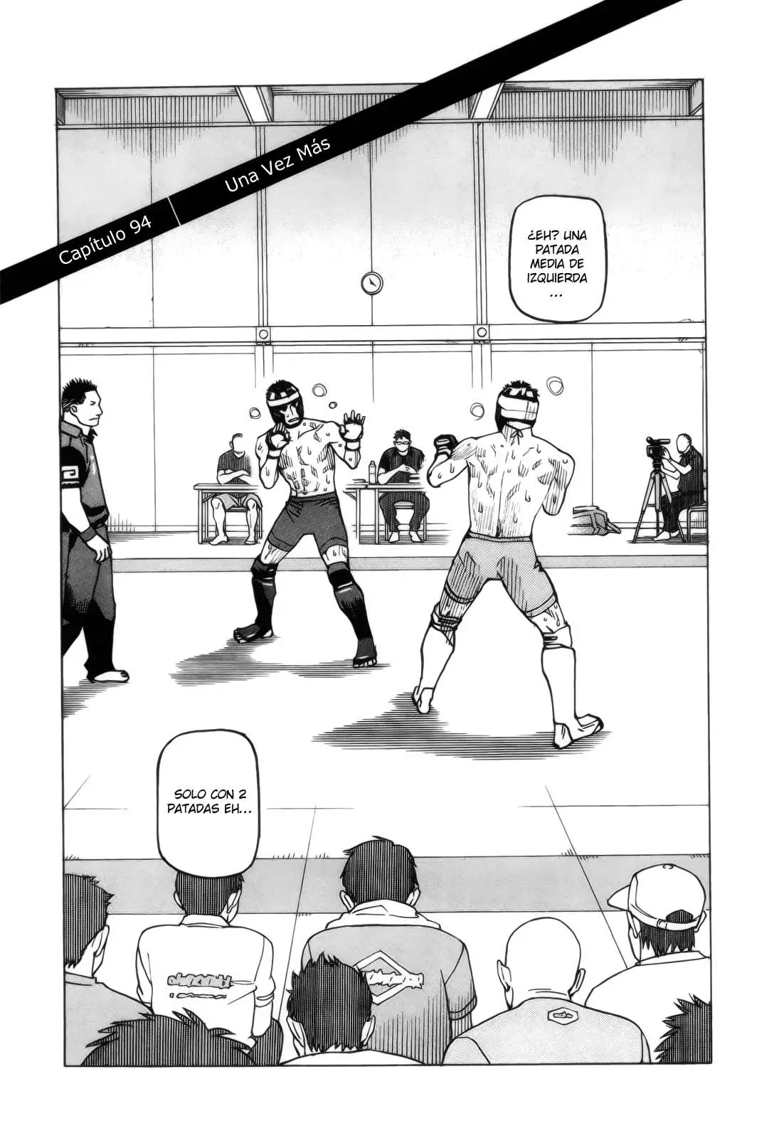 All Rounder Meguru capítulo 94, página 1