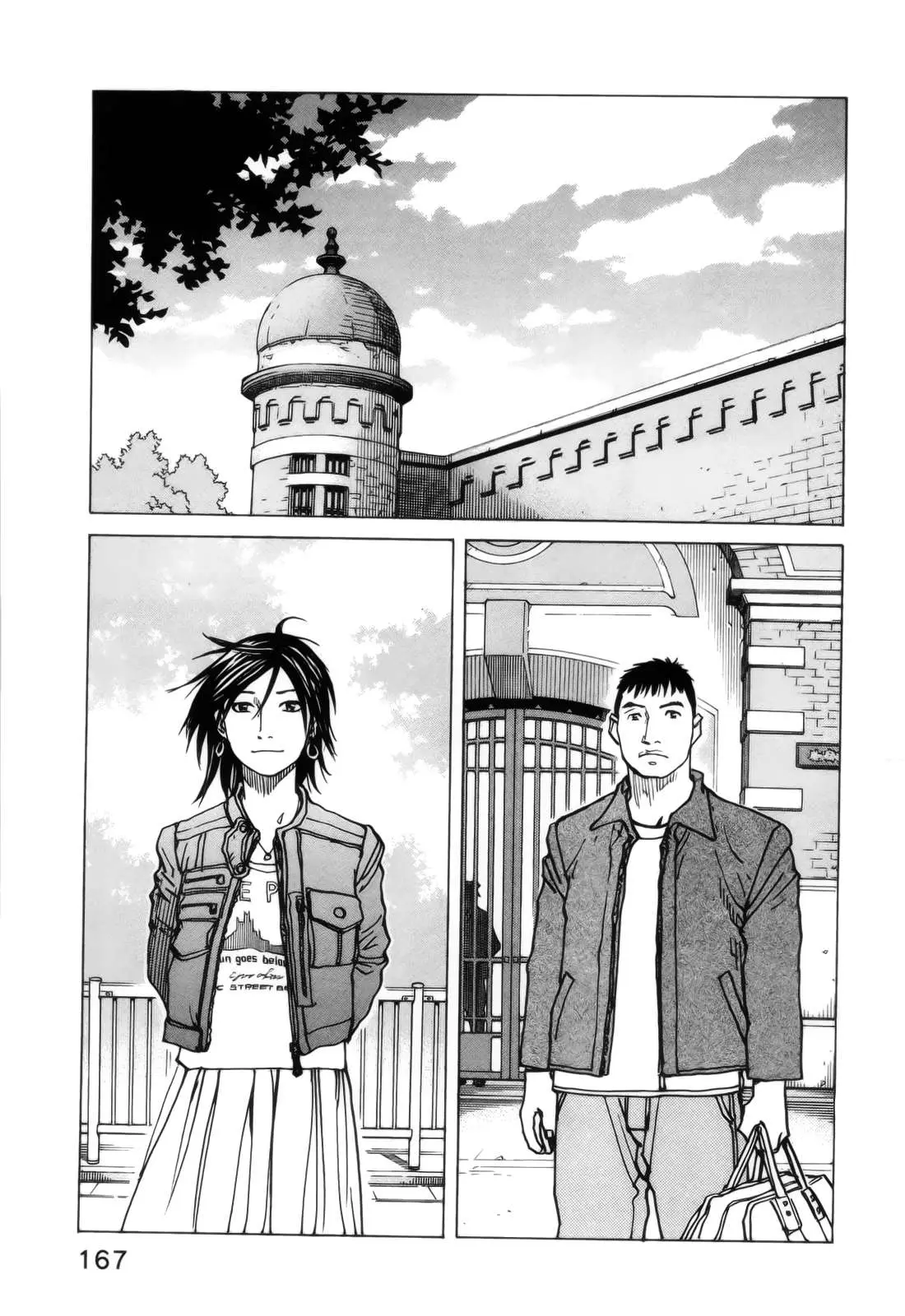 All Rounder Meguru capítulo 94, página 17