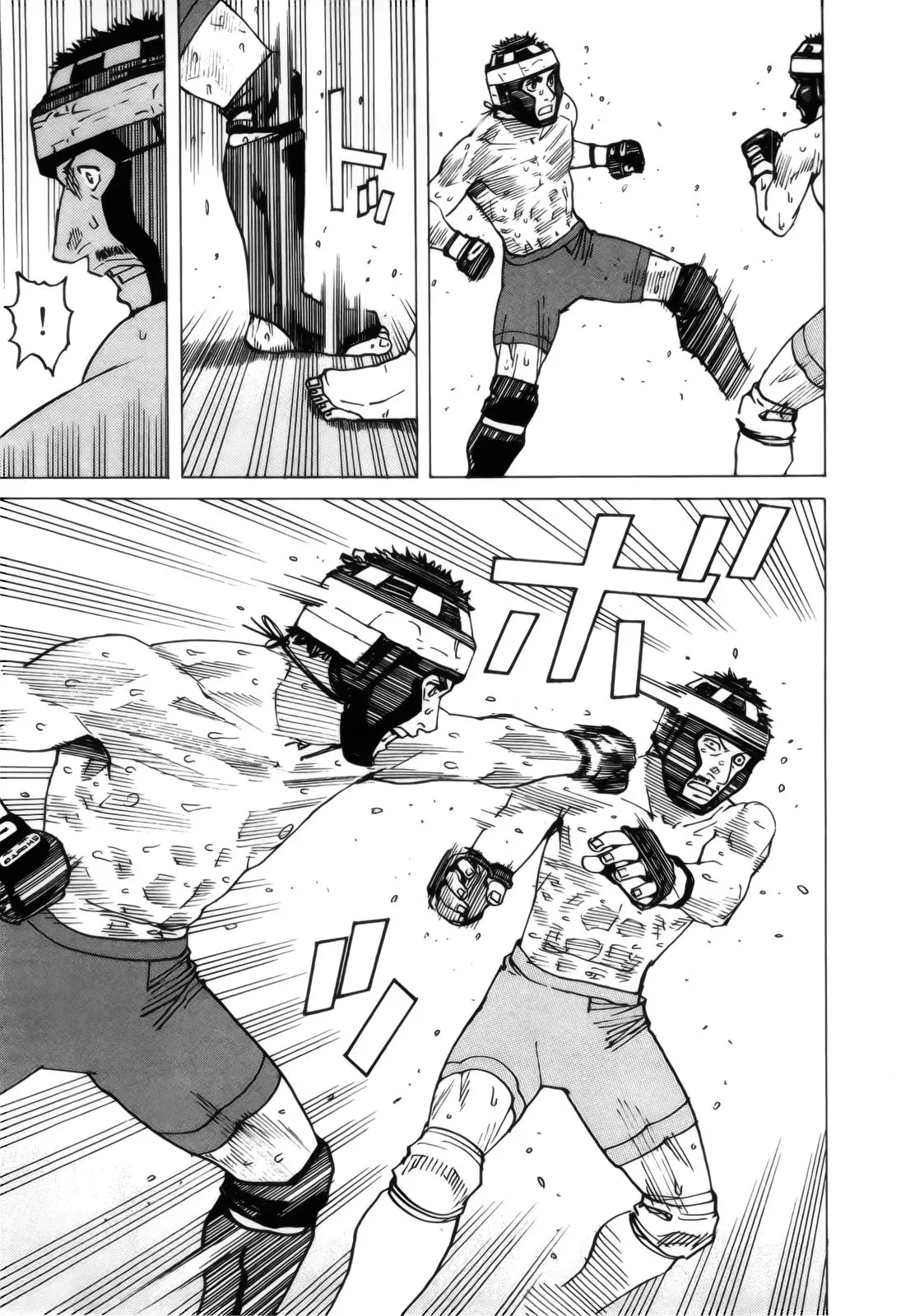 All Rounder Meguru capítulo 95, página 9