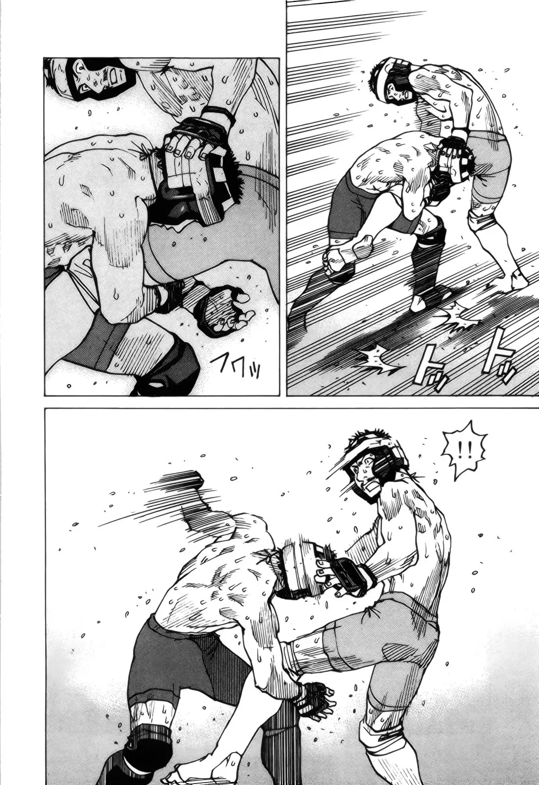 All Rounder Meguru capítulo 96, página 16