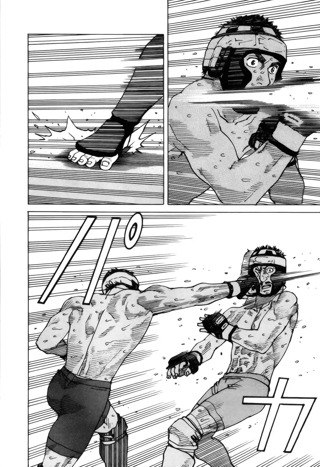 All Rounder Meguru capítulo 96, página 18