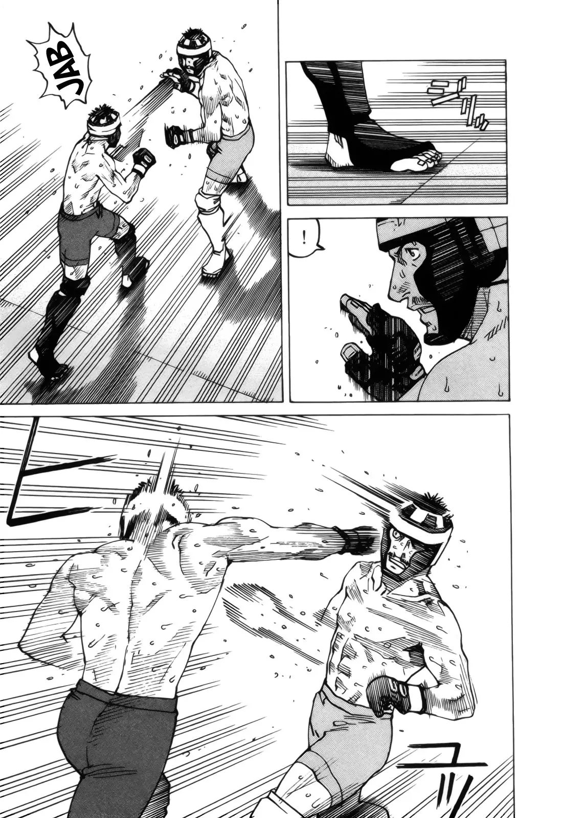 All Rounder Meguru capítulo 97, página 3