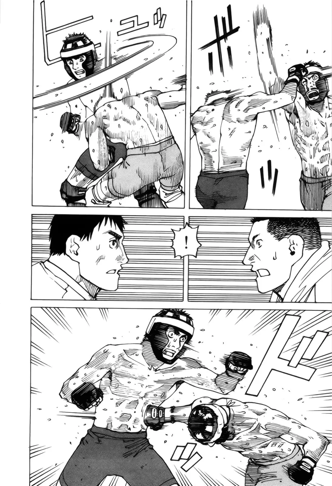All Rounder Meguru capítulo 97, página 4