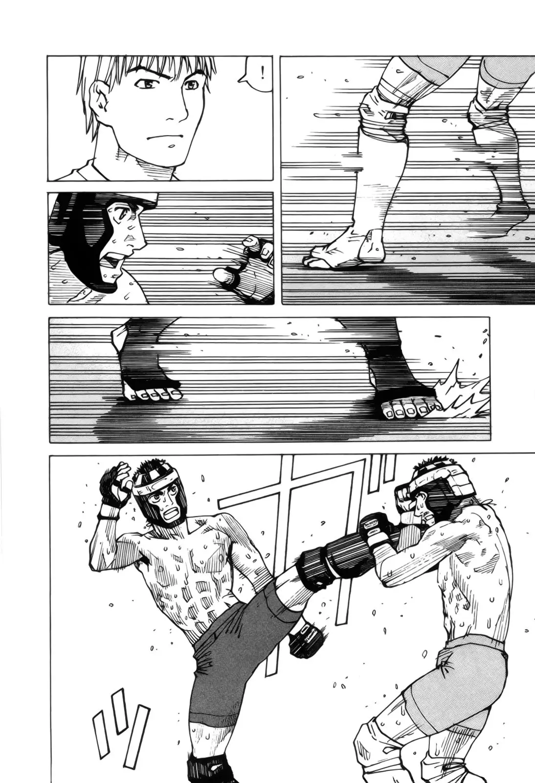 All Rounder Meguru capítulo 97, página 8