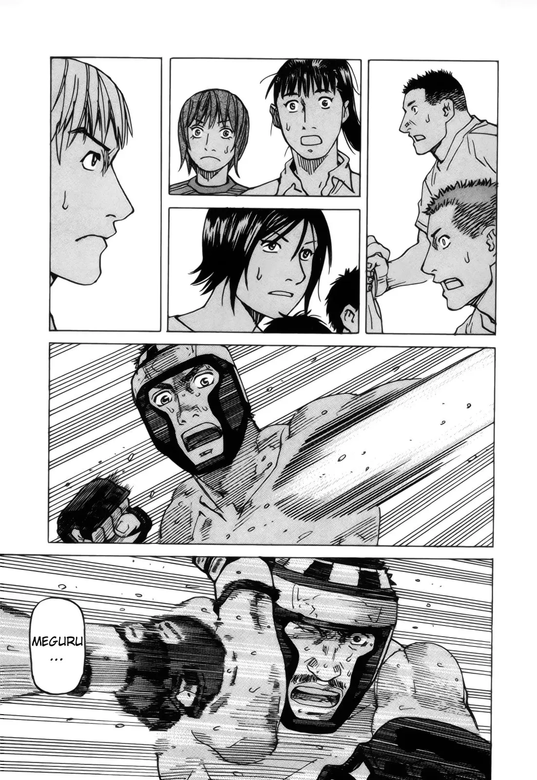 All Rounder Meguru capítulo 97, página 17