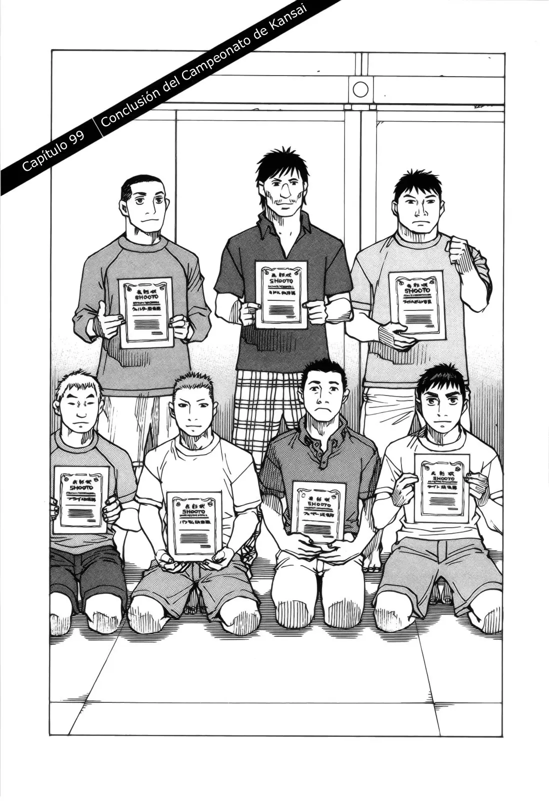 All Rounder Meguru capítulo 99, página 1