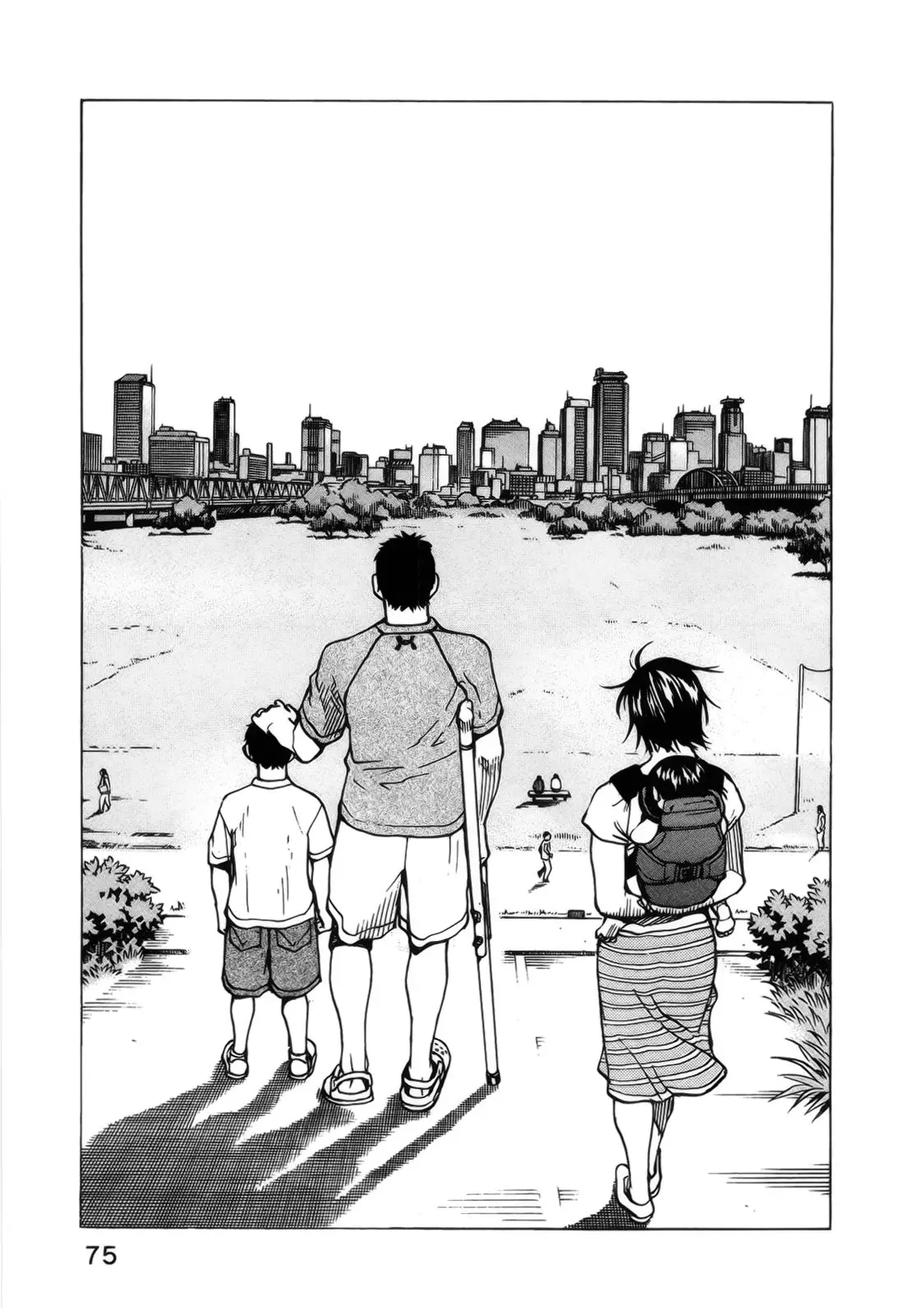 All Rounder Meguru capítulo 99, página 11