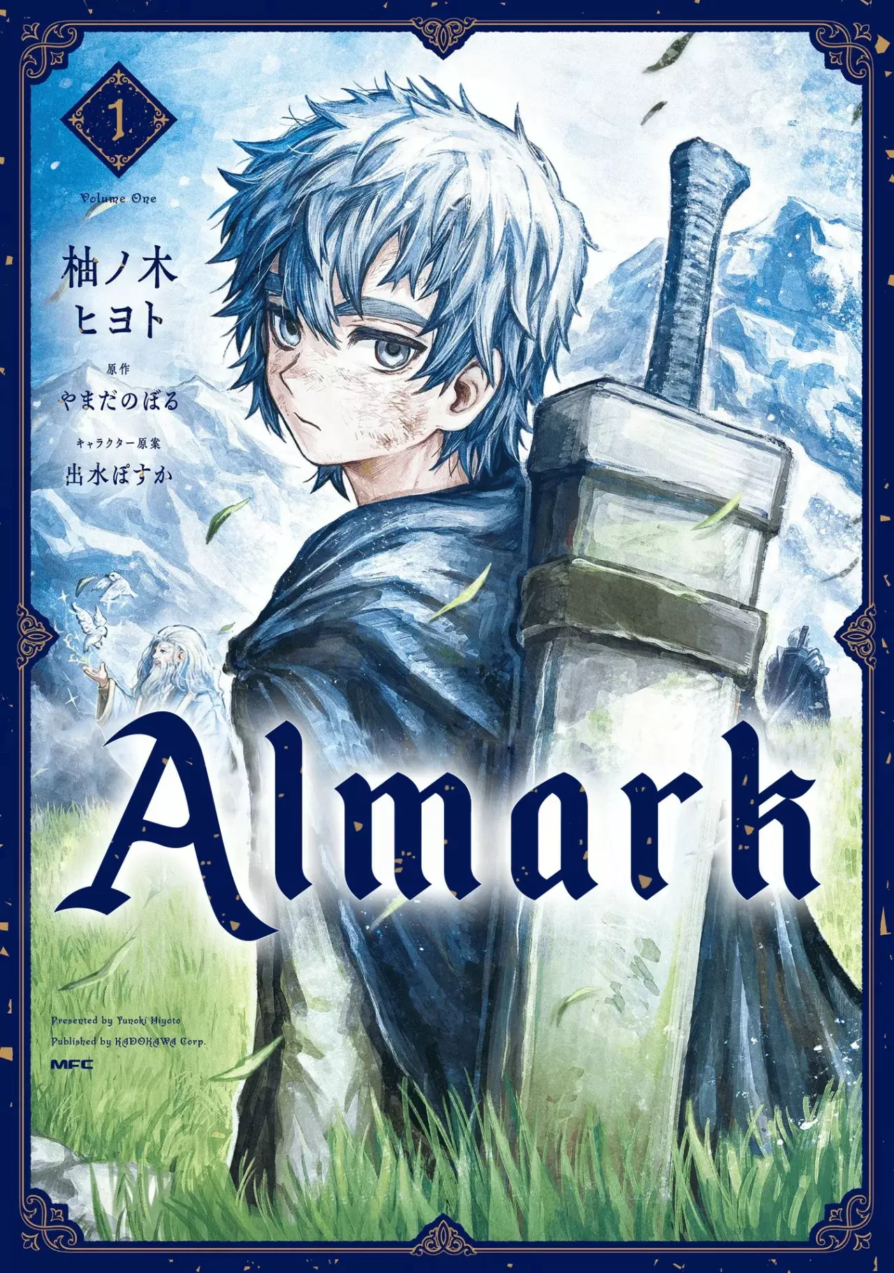 Almark capítulo 1, página 1
