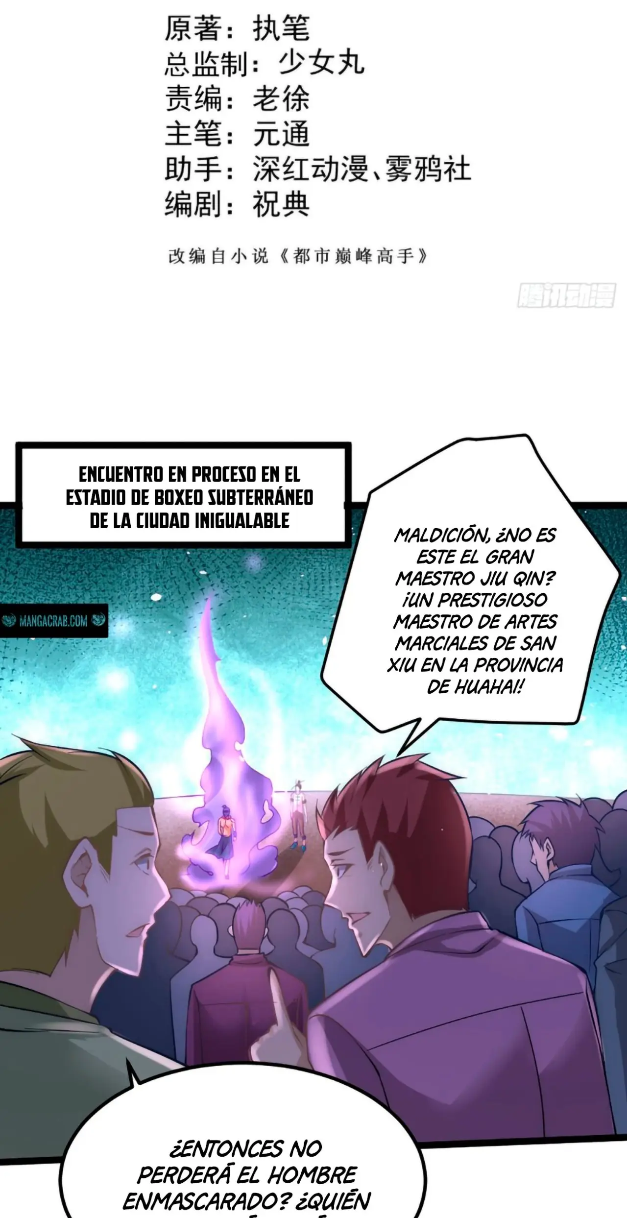 Almighty Master capítulo 105, página 3