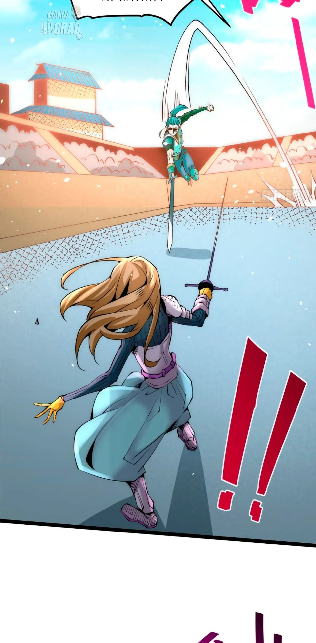 Almighty Master capítulo 117, página 5