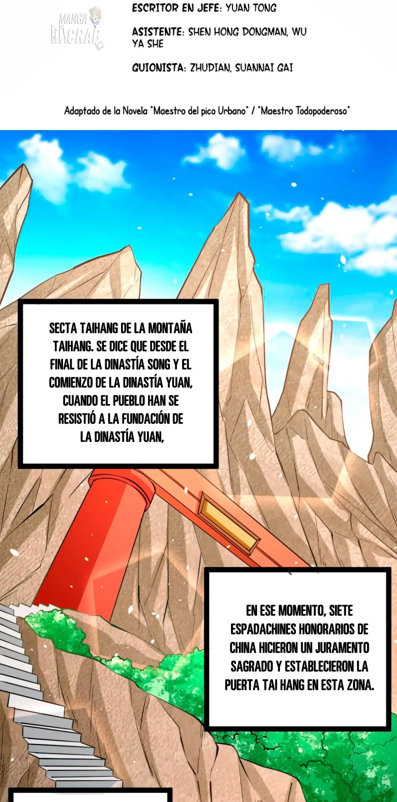 Almighty Master capítulo 118, página 3
