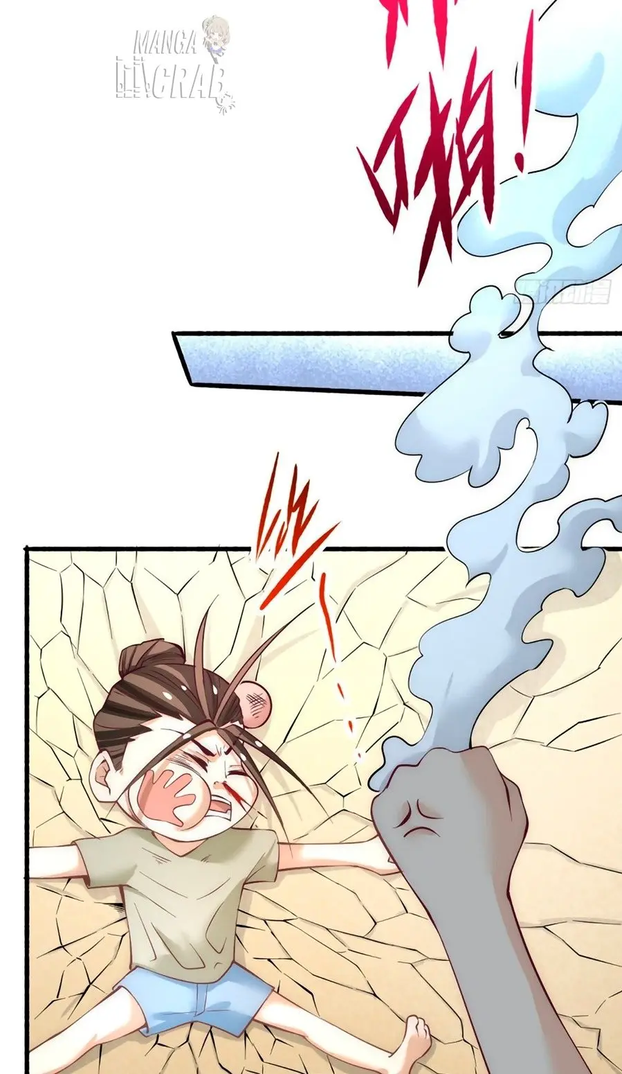 Almighty Master capítulo 119, página 4
