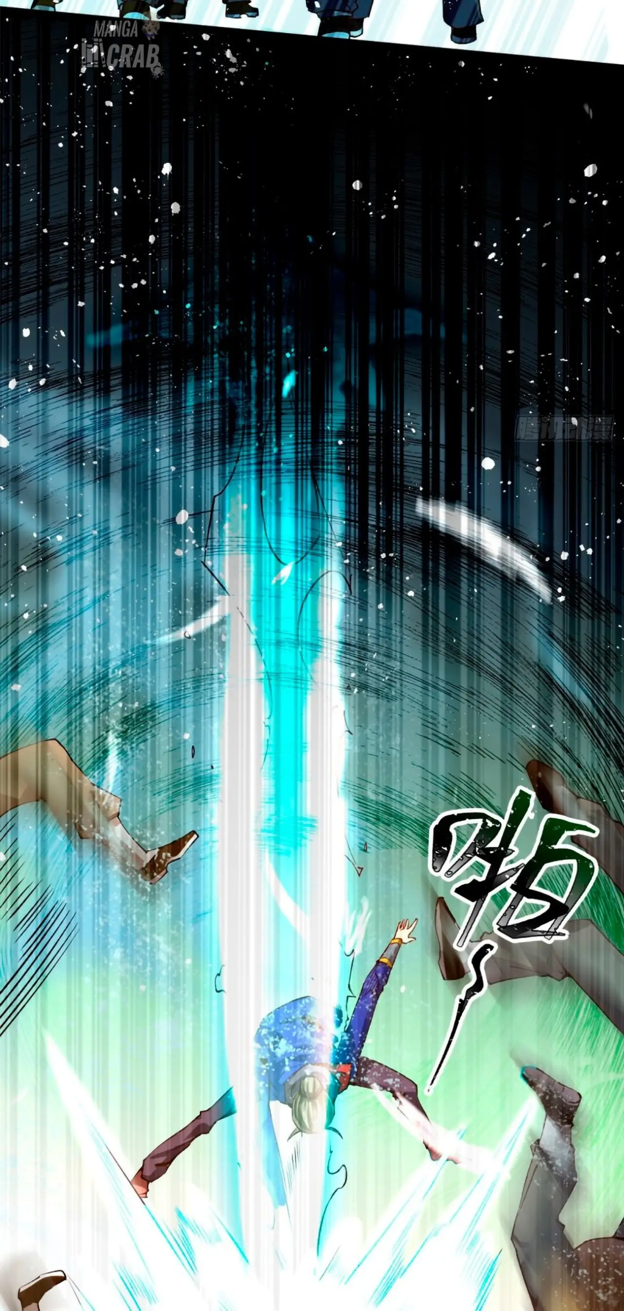 Almighty Master capítulo 121, página 7