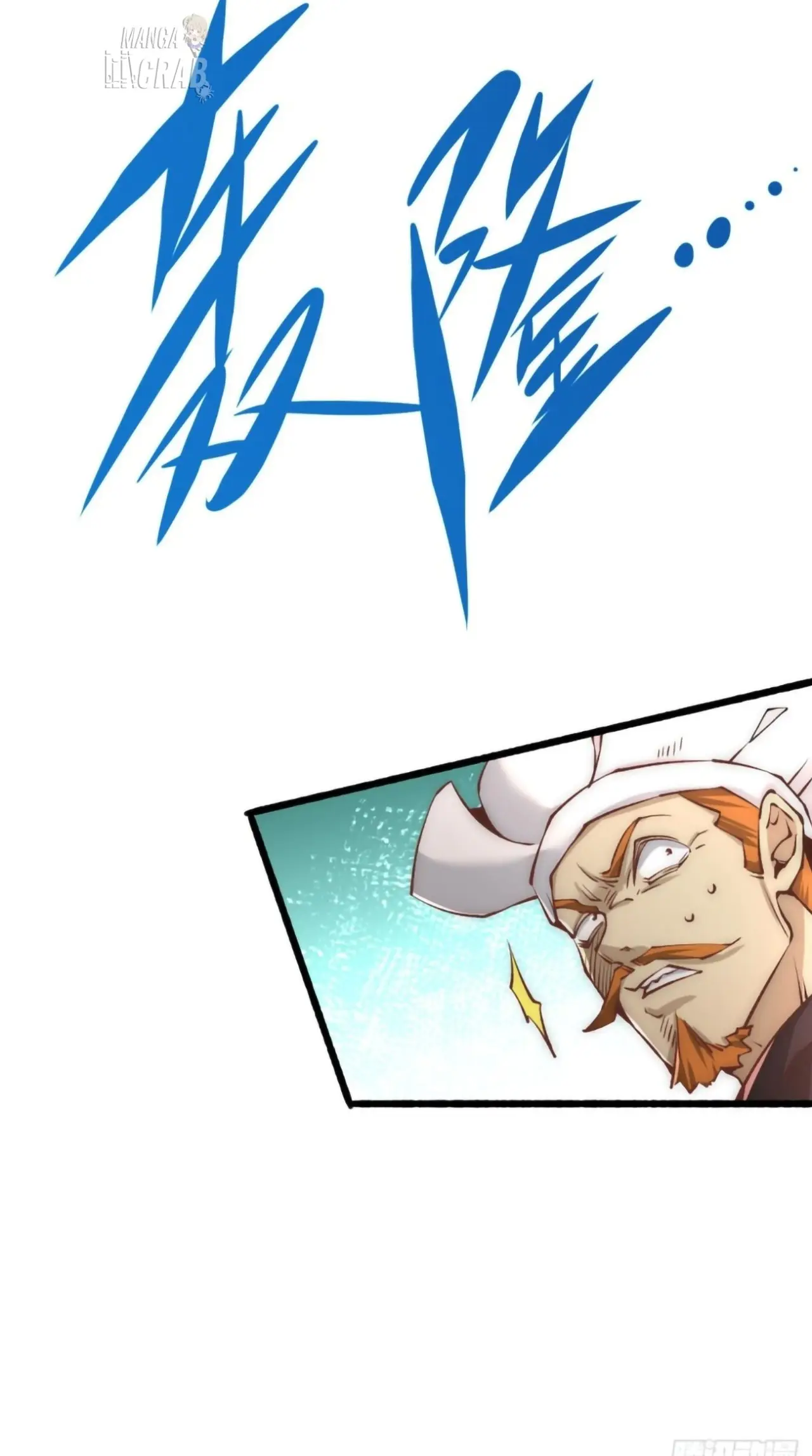 Almighty Master capítulo 146, página 25