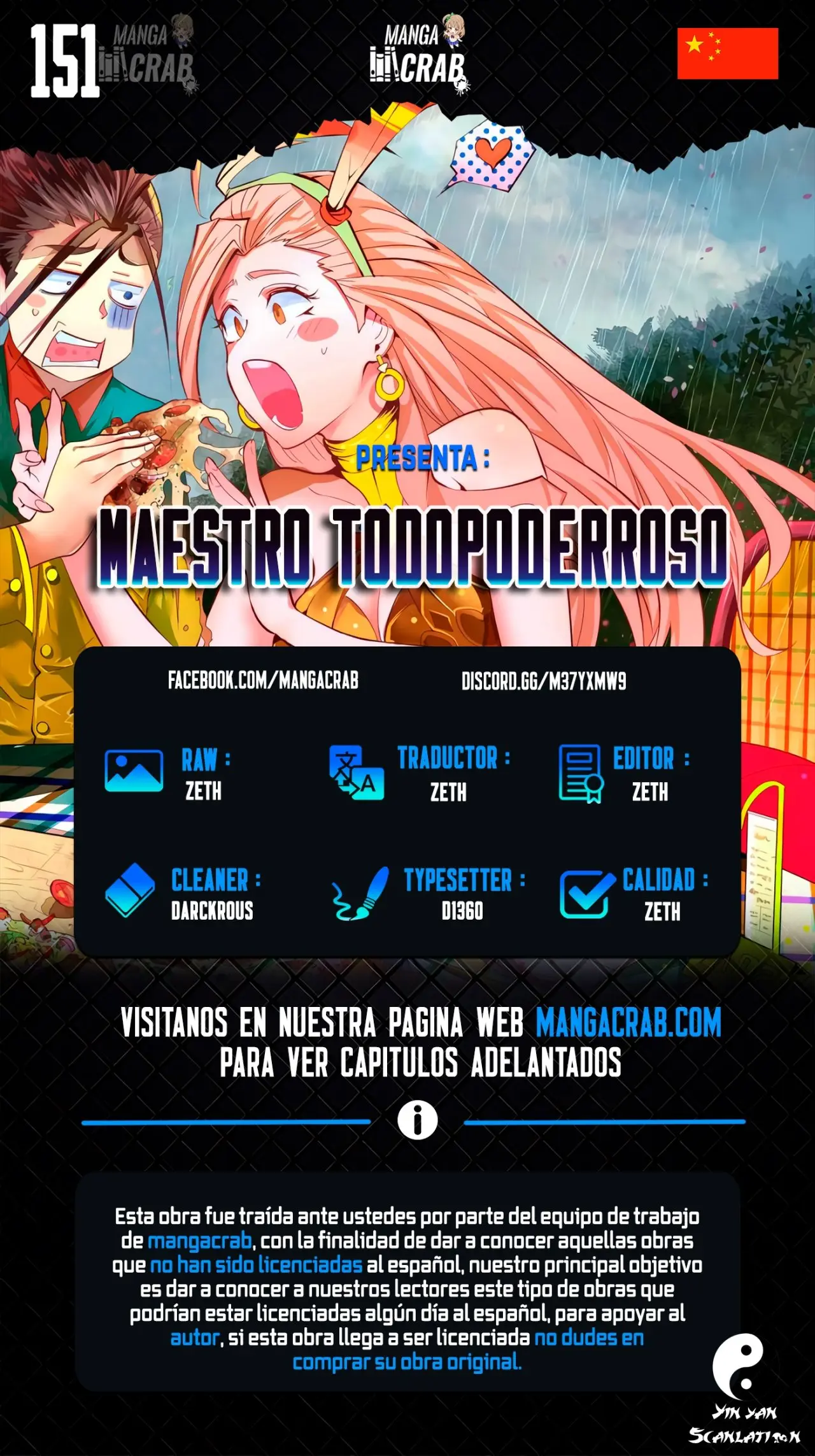 Almighty Master capítulo 151, página 1